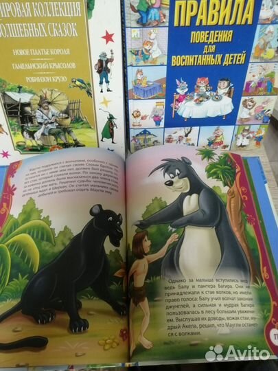 Книги для детей