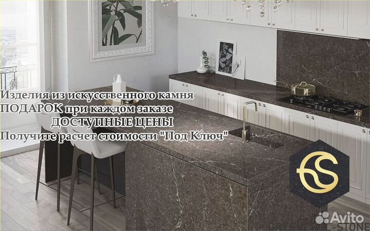 Столешницы столы из искуственного камня