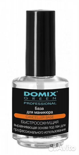 База для маникюра