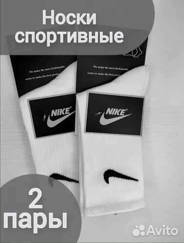 Носки nike высокие