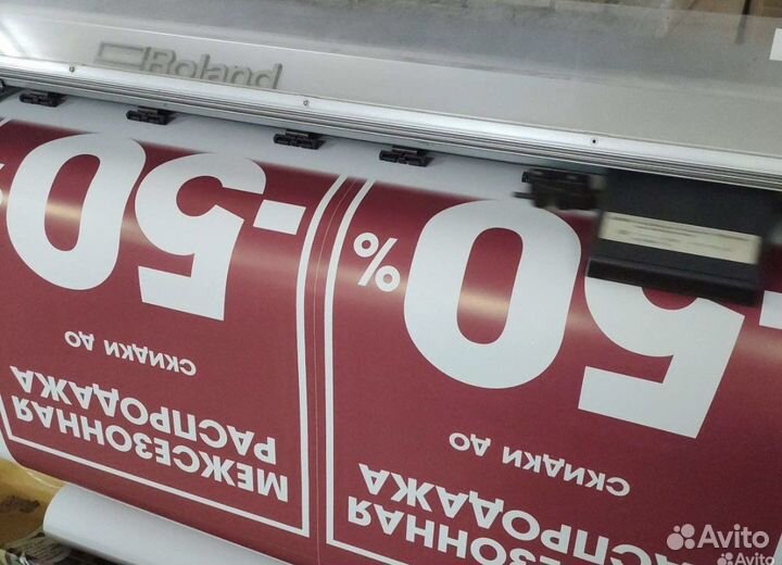 Наружняя реклама