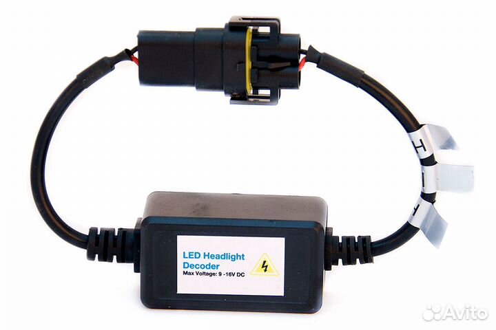 Обманка фарного светодиода V2.0 - H8/H9/H11