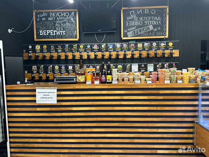 Продам готовый бизнес магазин разливного пива