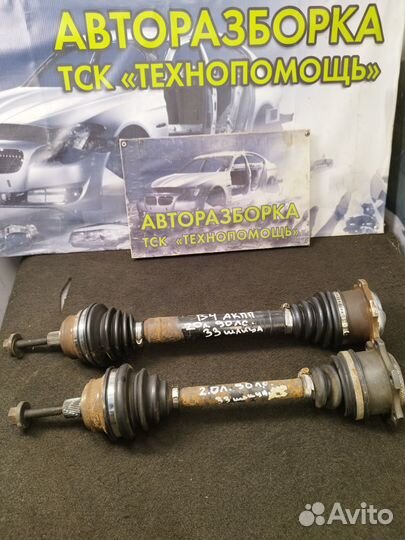 Привод audi 80 в4