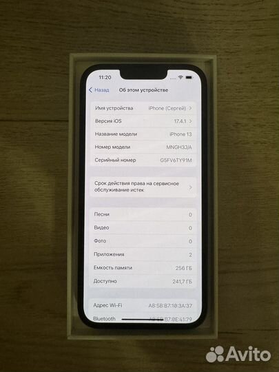 iPhone 13, 256 ГБ