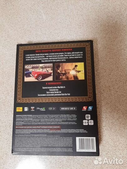 Коллекционное издание Mafia 2