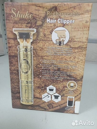 Триммер новый