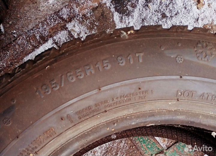 Marshal 7400 195/65 R15