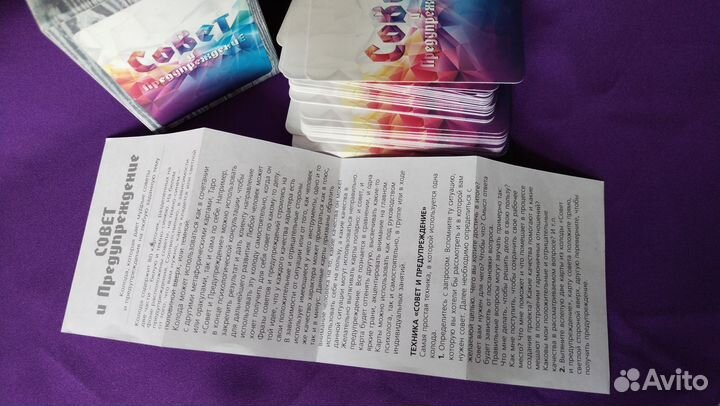 Мак карты Совет и предупреждение