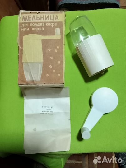 Мельница СССР