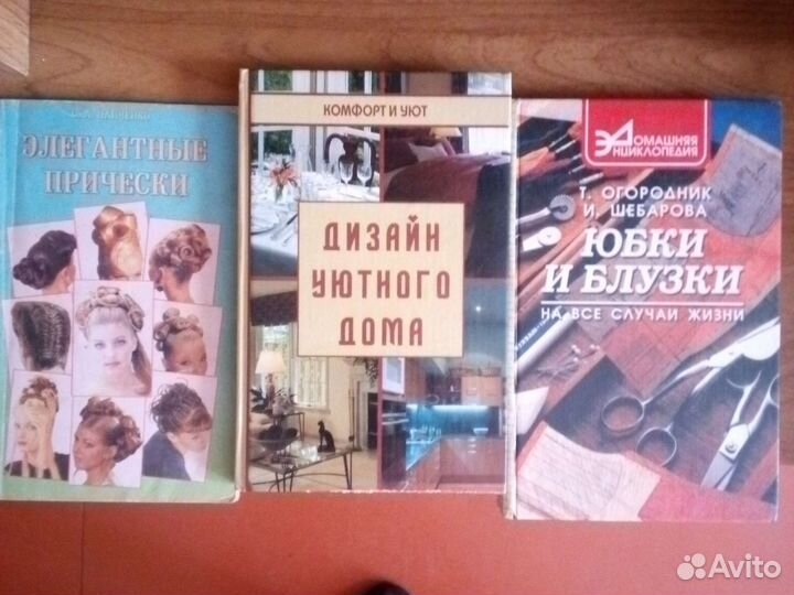 Продаю книги.цену уточняем