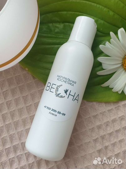 Молочко для снятия макияжа и умывания