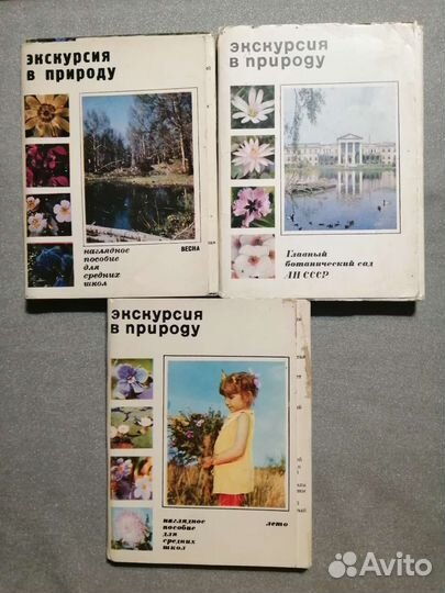 Наборы открыток СССР