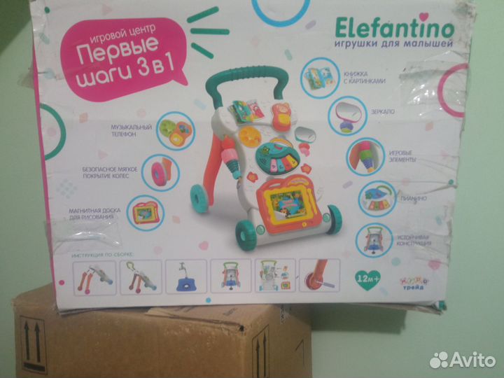 Развивающие игрушки