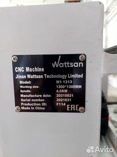 Фрезерный станок с чпу wattsan М1 1313