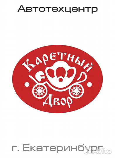 Автомеханик автослесарь