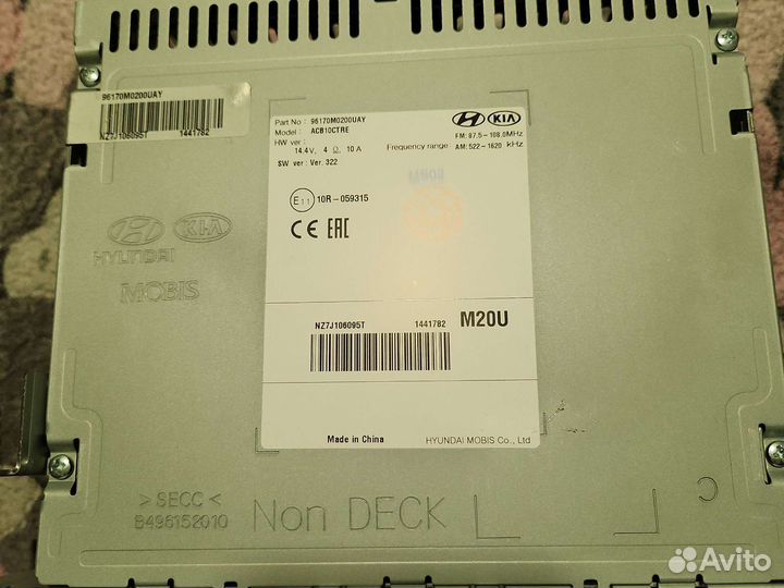 Родная Магнитола и рамка от hyundai creta