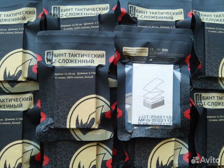 Бинт тактический z-сложенный Rhino Rescue