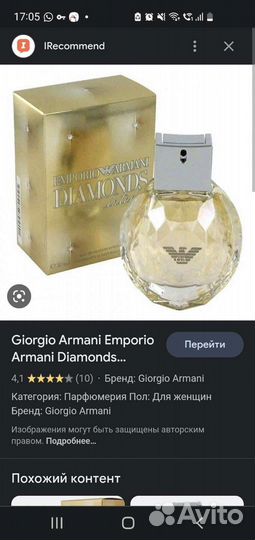 Женская парфюмерия ) Оригинал)