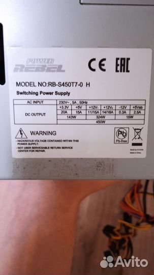 Блок питания для пк