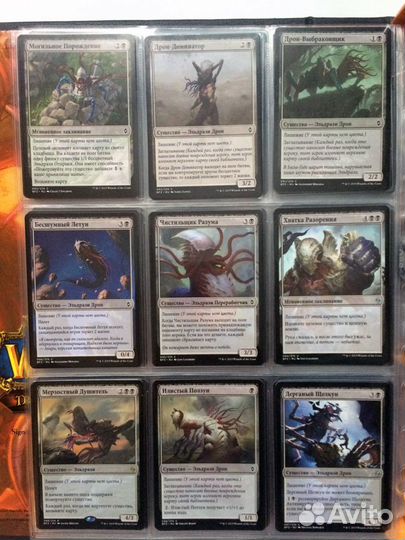 MTG - Битва за Зендикар (Battle for Zendikar) фойл