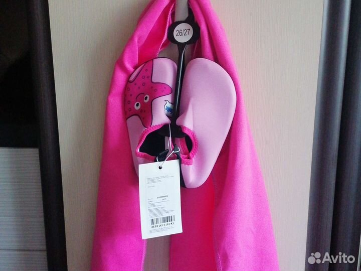 Аквашузи детские +полотенце