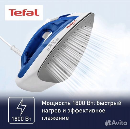 Утюг tefal новый