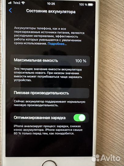 iPhone 6S, 64 ГБ