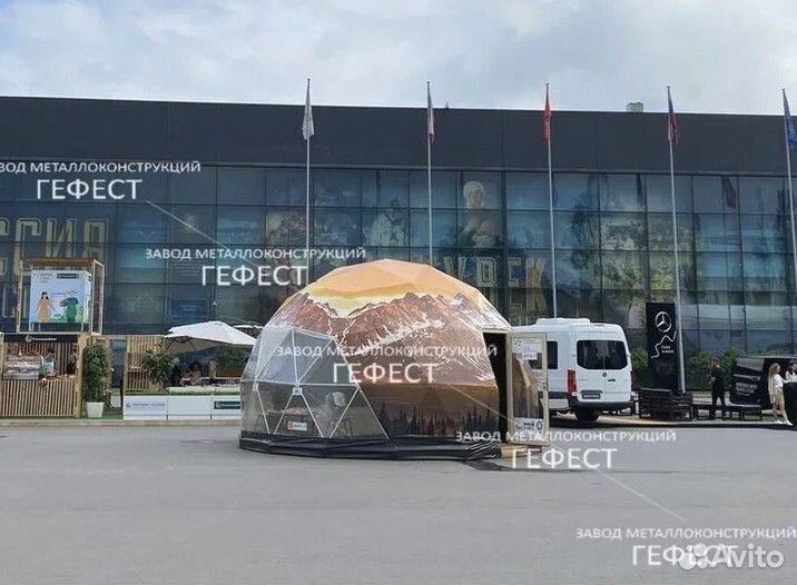 Глэмпинг сфера, геокупол