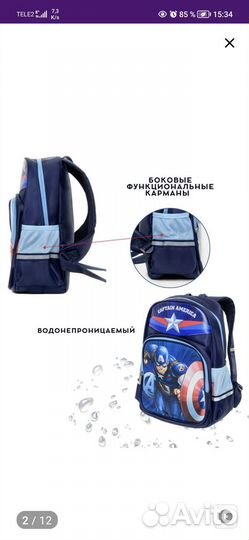 Рюкзак школьный новый, разные