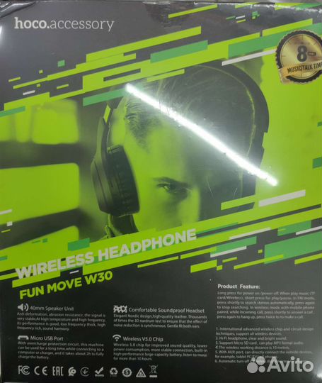 Беспроводные наушники Hoco w30