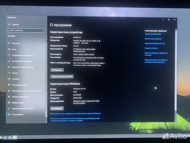 Игровой пк полный комплект