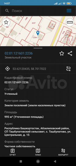 Участок 10 сот. (ИЖС)