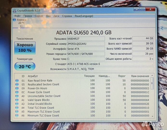 Acer Aspire v5-551 /4 ядра / SSD 240GB