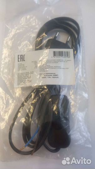 Шнур с проходным переключателем и вилкой