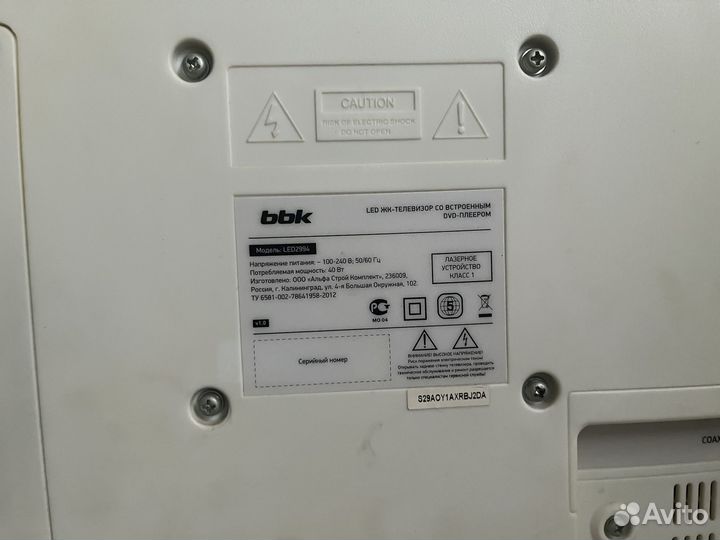 LED телевизор bbk