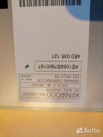 MD-чейнджер 4E0910121 Audi A8 D3 A6 C6 A6 C6 allro