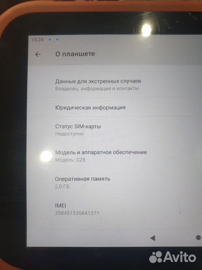 Детский планшет Dexp