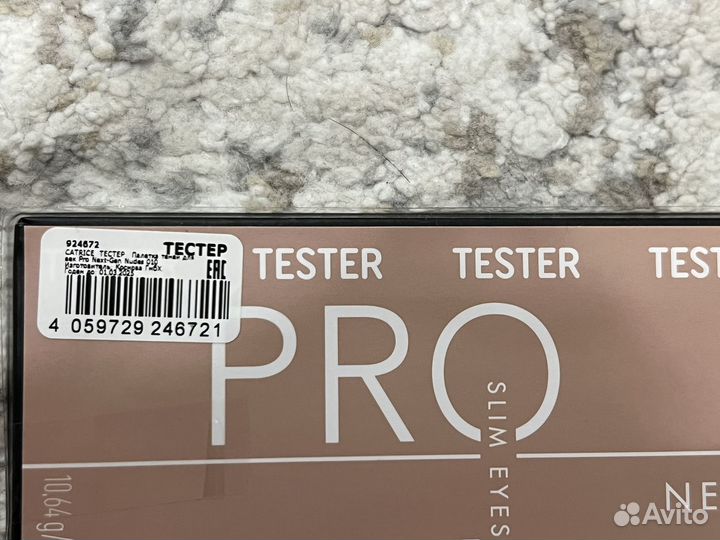 Палетка теней Pro Next-Gen Nudes, 14 оттенков