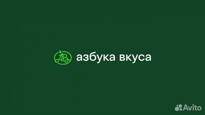 Продавец в отдел алкоголь