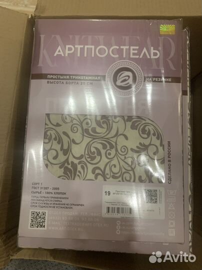 Наволочка трикотажная на молнии синяя 50*70 2 шт