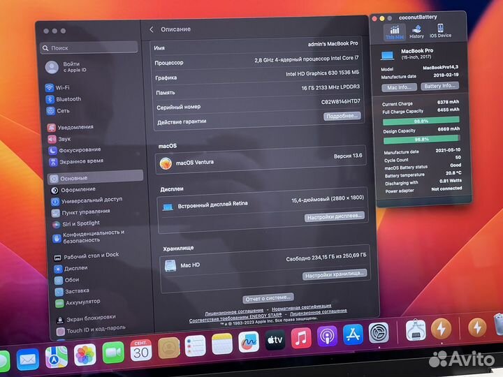 15 MacBook Pro Touch Bar. Кредит. Гарантия
