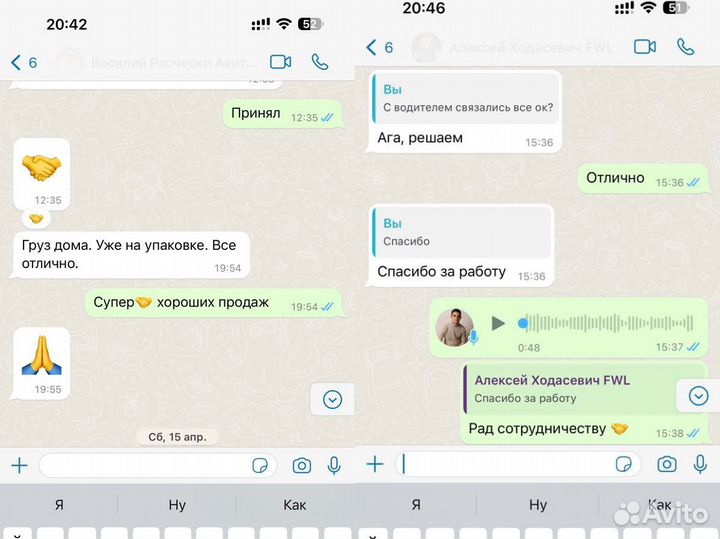 Карго доставка товаров из Китая