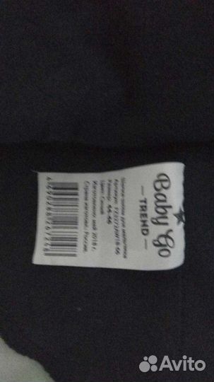 Новая Шапка-шлем р 42-44