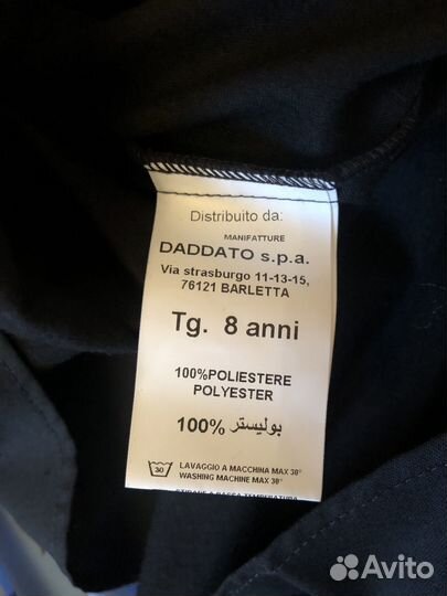 Платье для девочки msgm