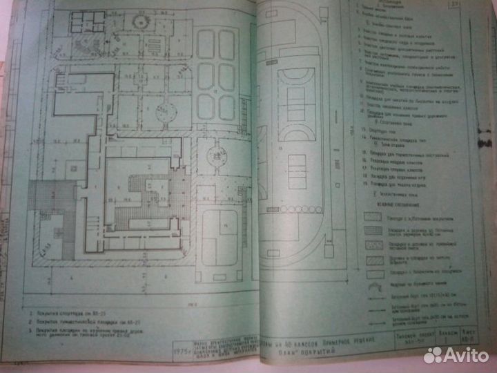Серия. 320-18 и серия 320-50 1966года