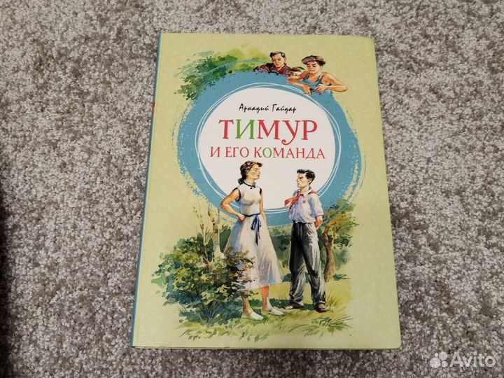 Книги для детей