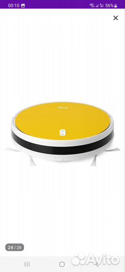 Робот пылесос
