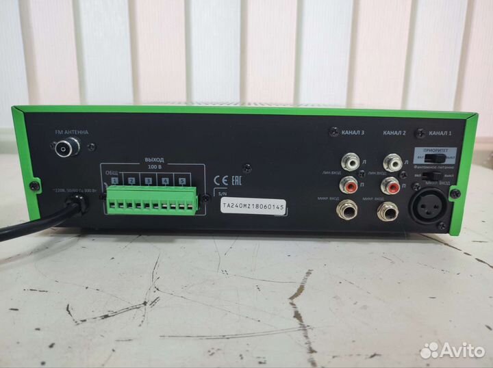 Трансляционный усилитель 240Вт, 5 зон, mp3 плеер