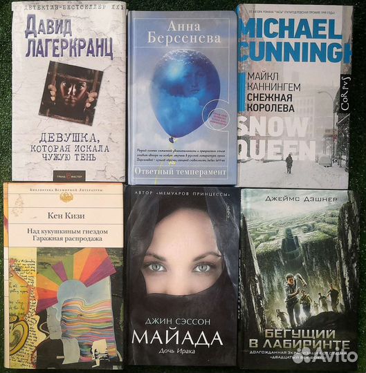 Книги из домашней библиотеки (2)